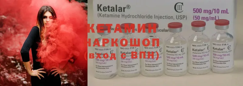 где продают   Севастополь  Кетамин ketamine 