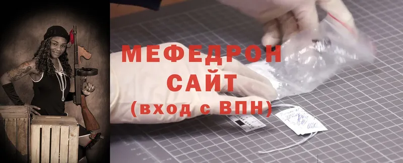 Мефедрон мука  Севастополь 